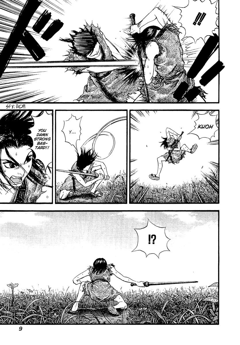 Kingdom 1