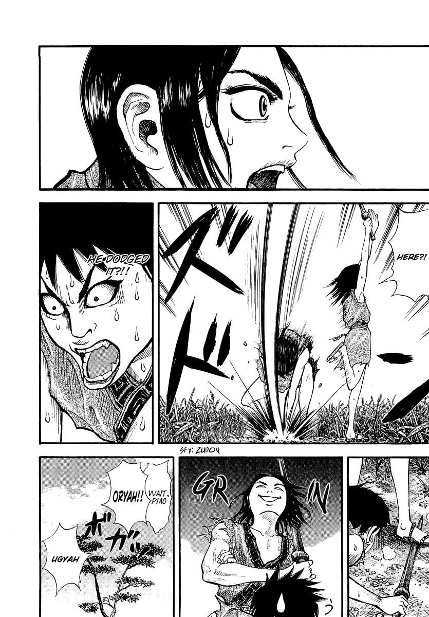 Kingdom 1