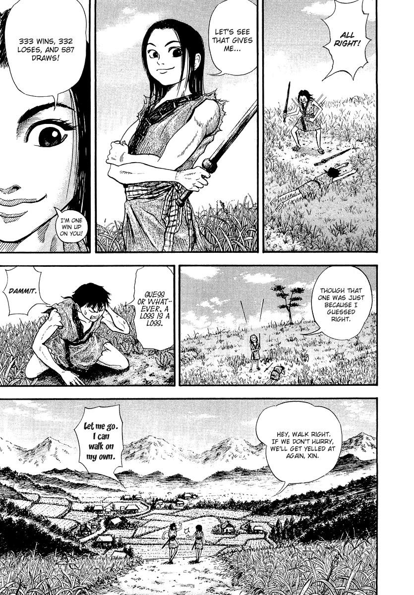 Kingdom 1