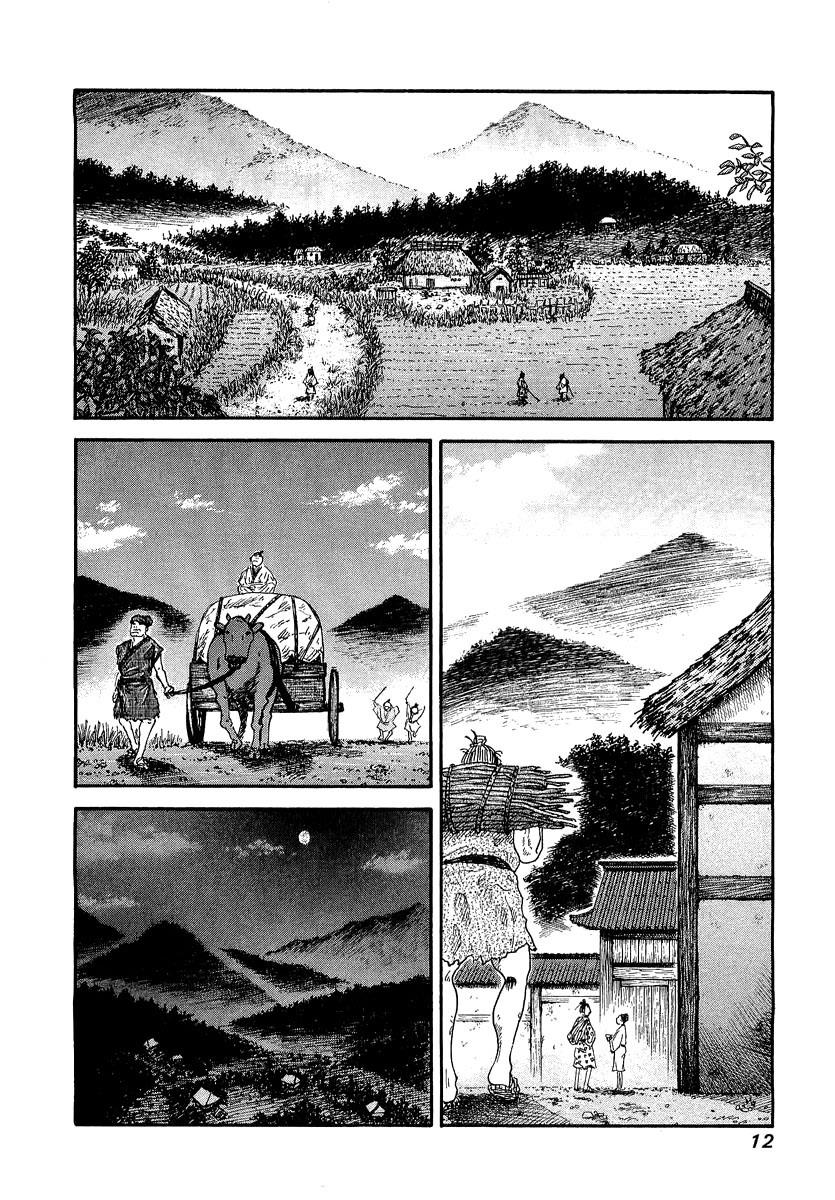 Kingdom 1