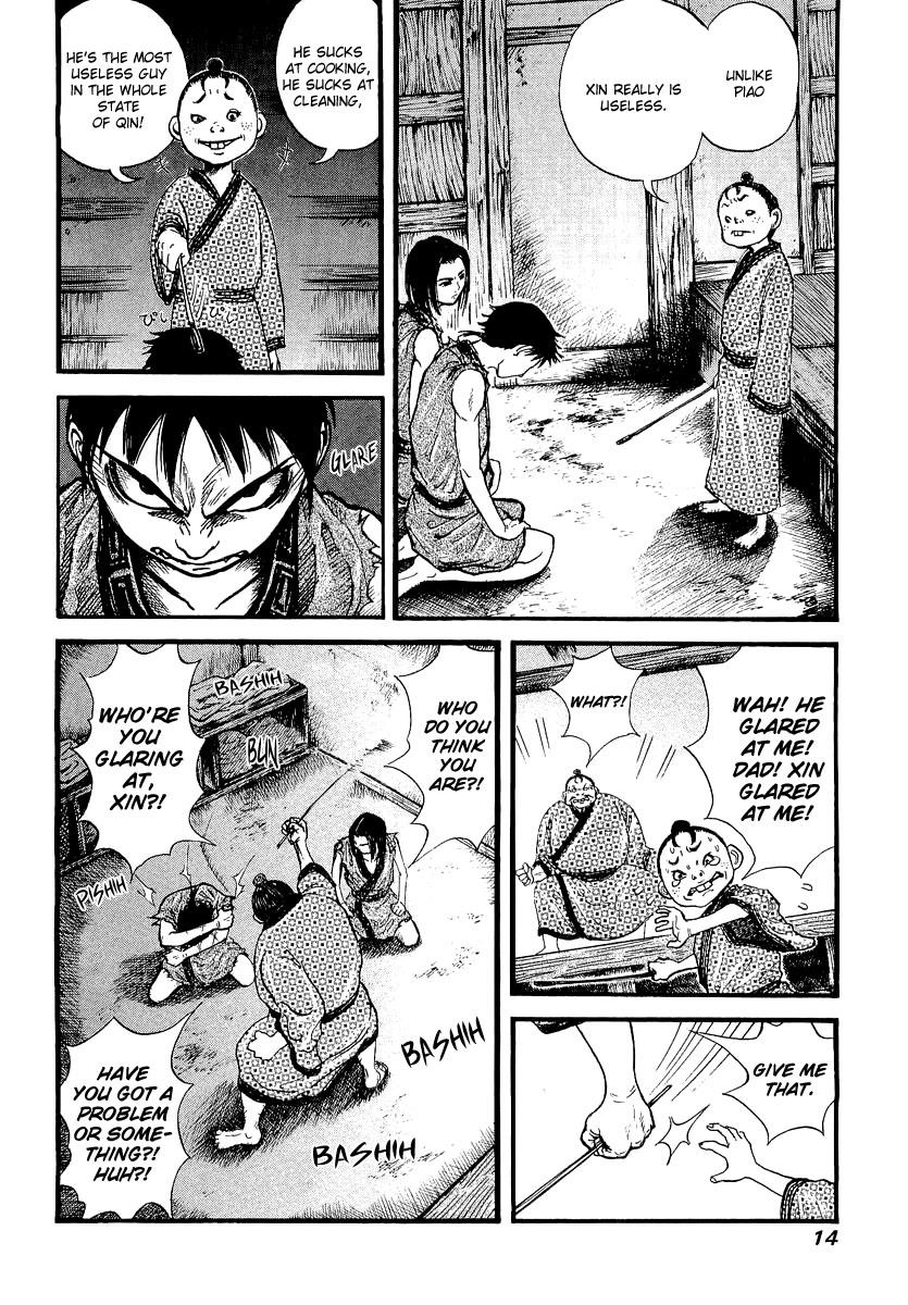 Kingdom 1