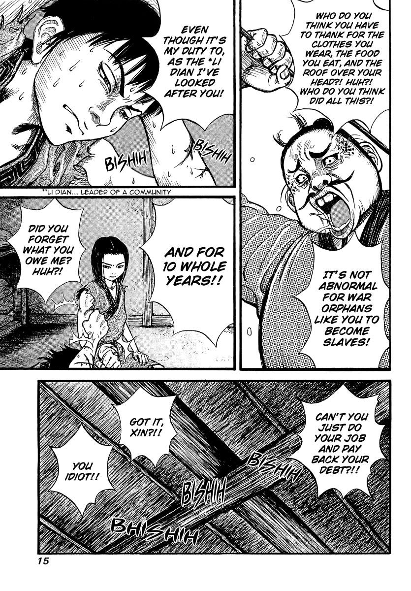 Kingdom 1