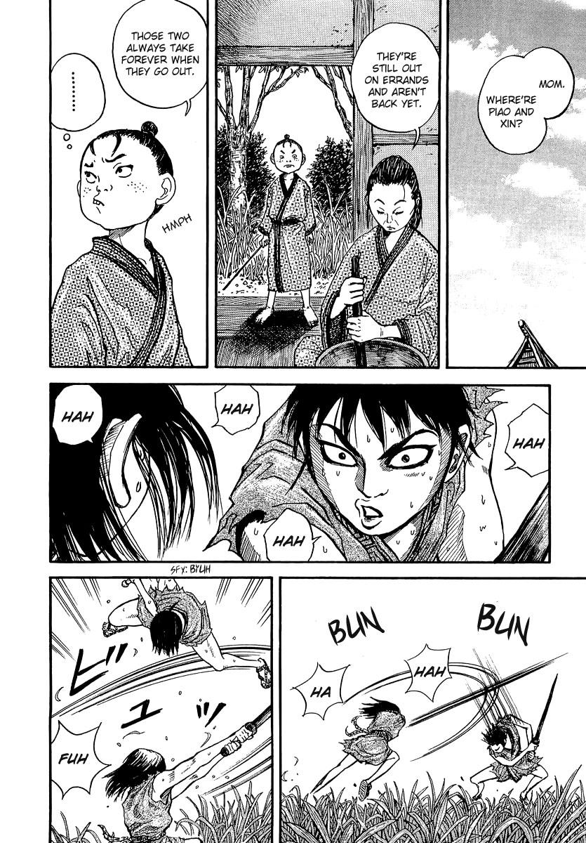 Kingdom 1