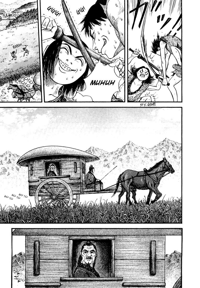Kingdom 1