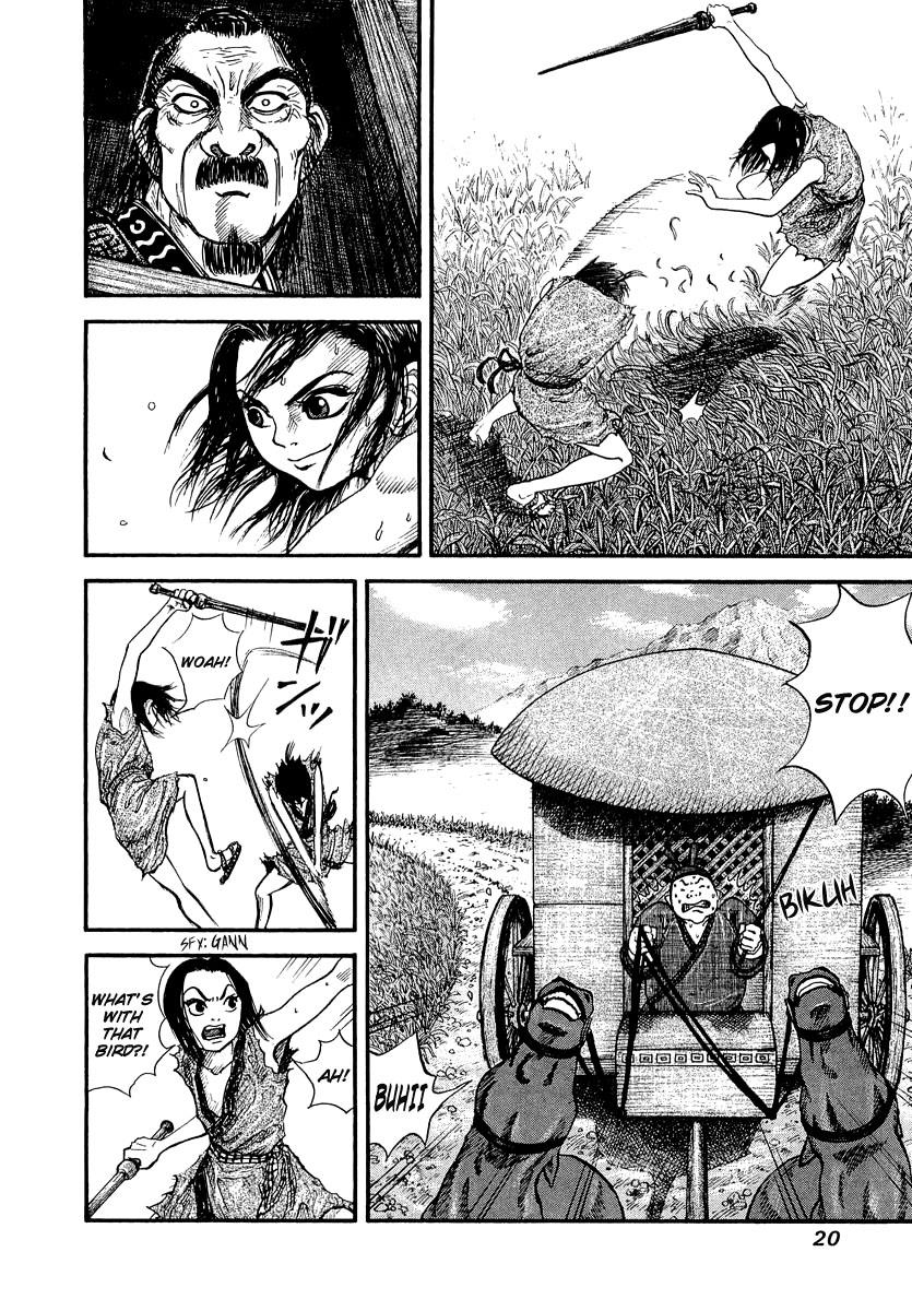 Kingdom 1