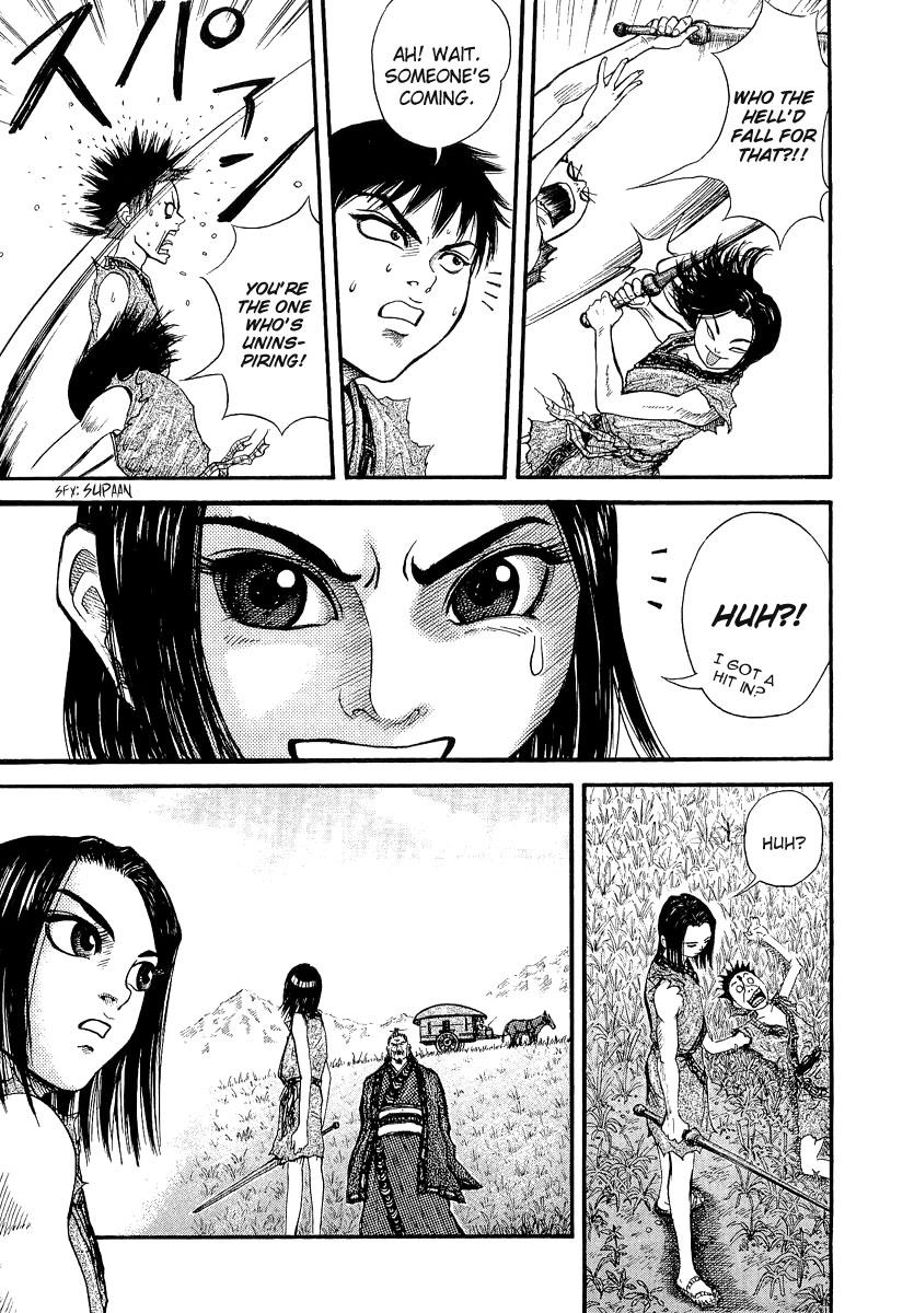 Kingdom 1