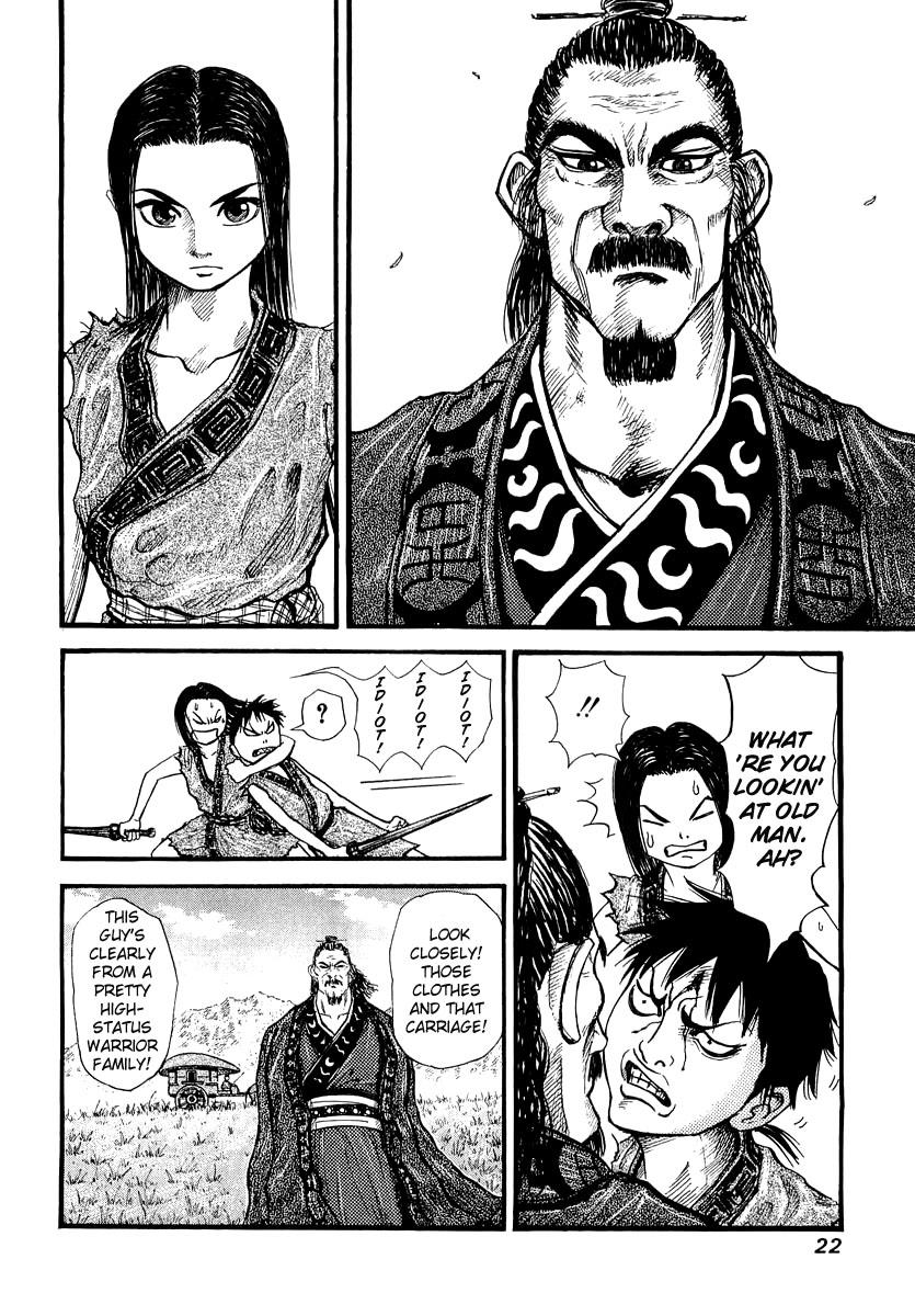 Kingdom 1
