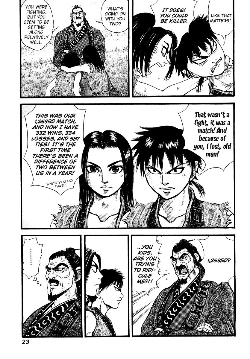 Kingdom 1