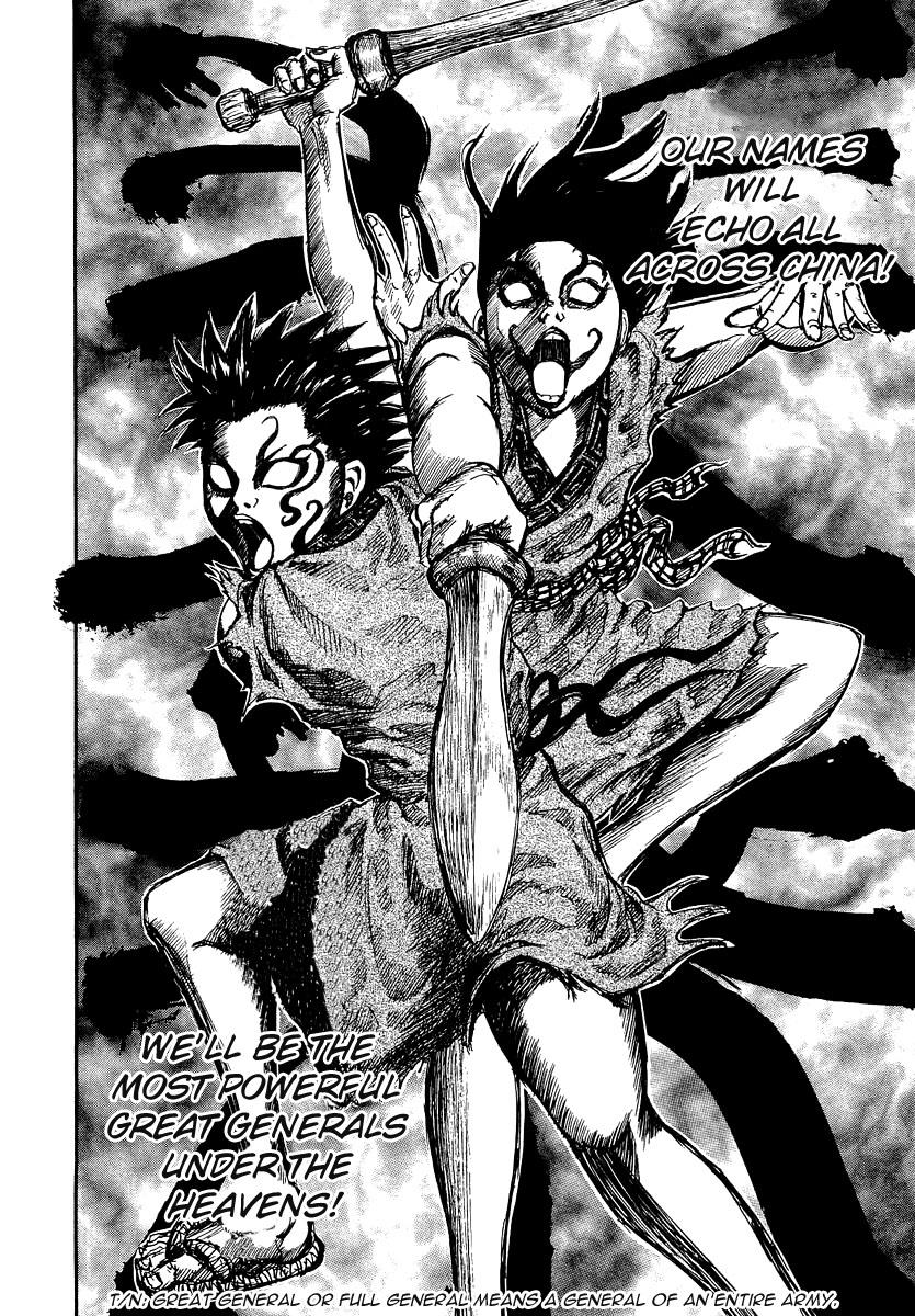Kingdom 1