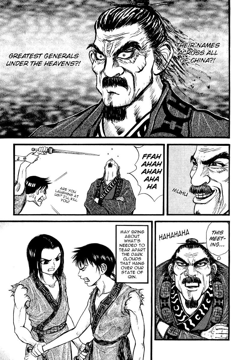 Kingdom 1