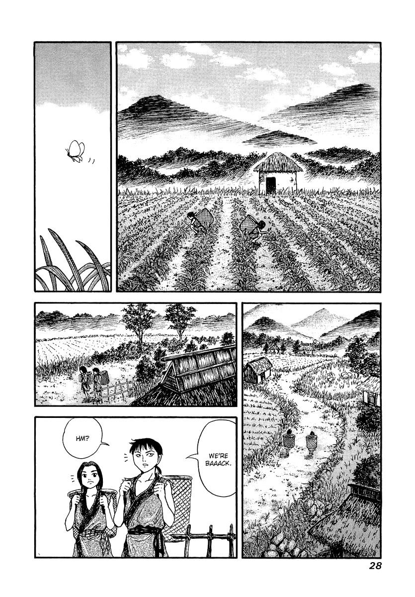 Kingdom 1