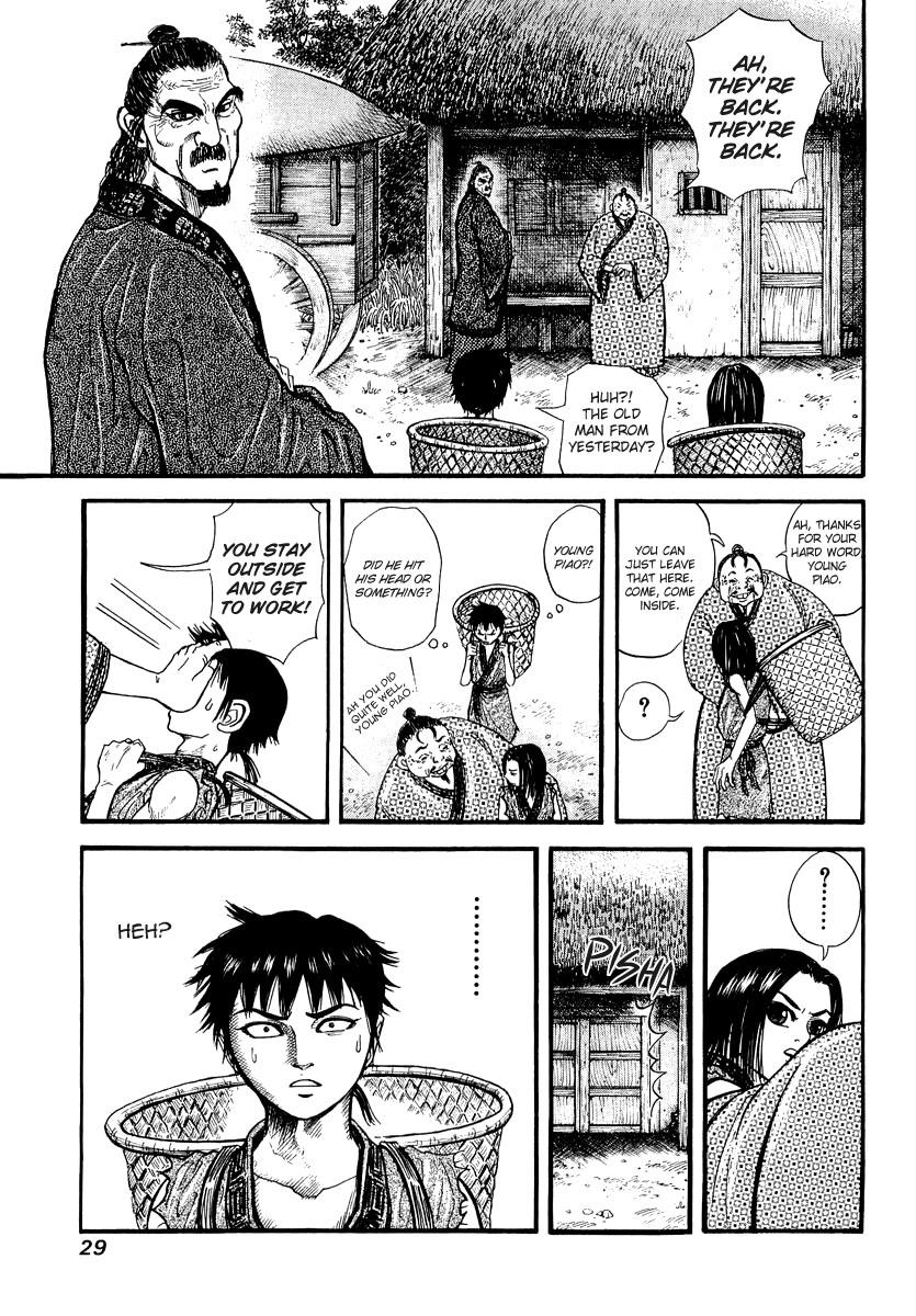 Kingdom 1