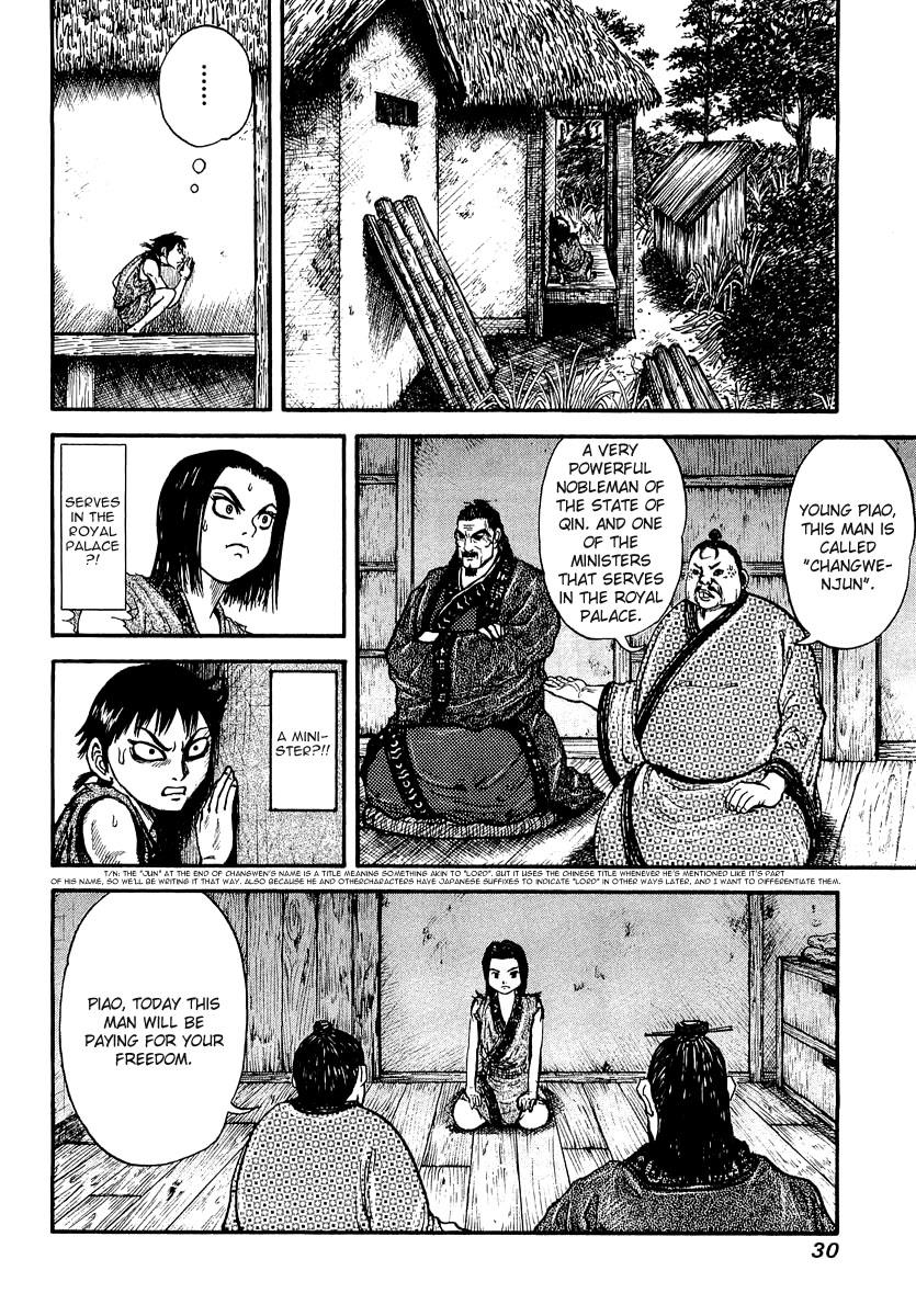 Kingdom 1