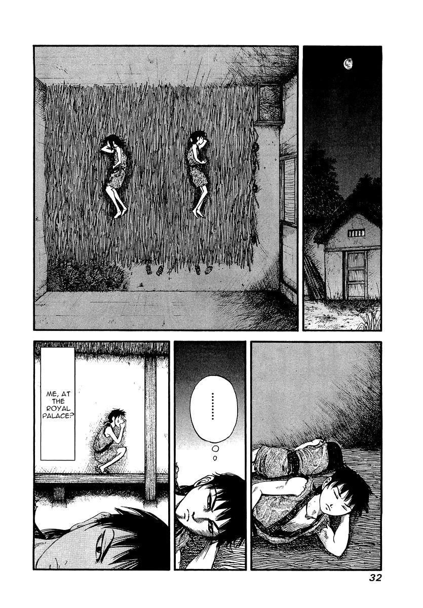 Kingdom 1