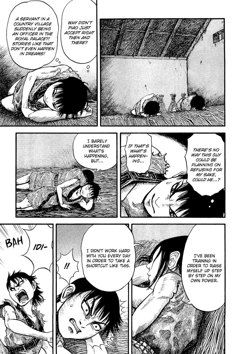 Kingdom 1