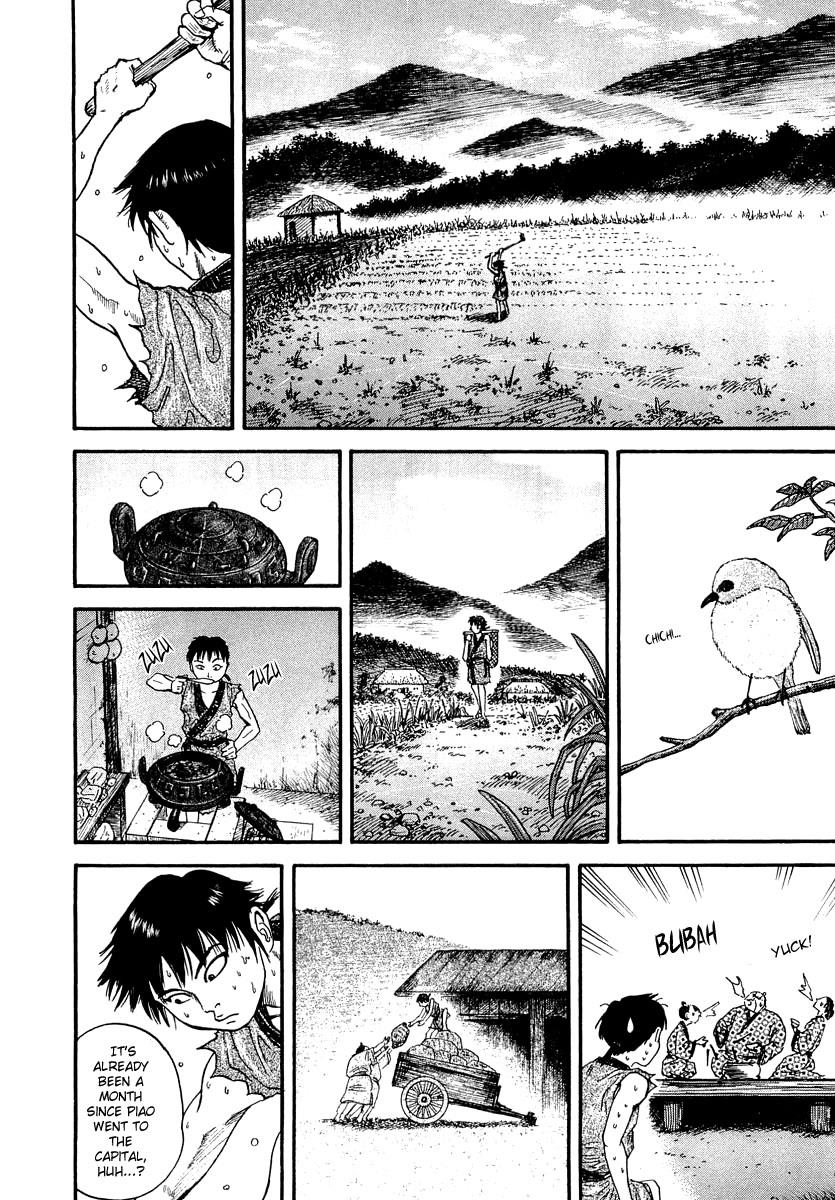 Kingdom 1