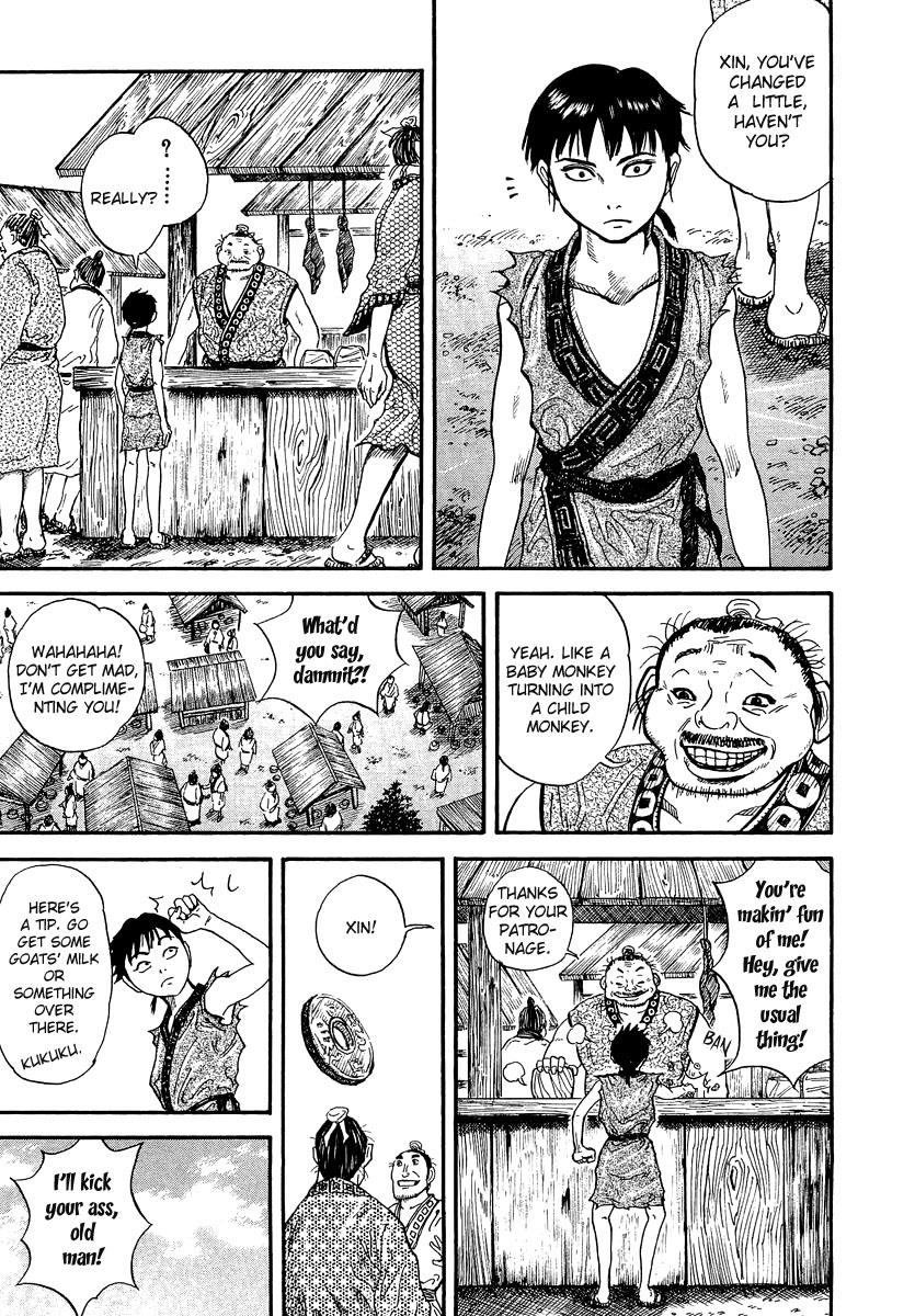 Kingdom 1