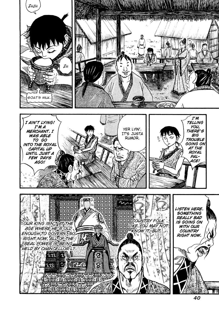 Kingdom 1