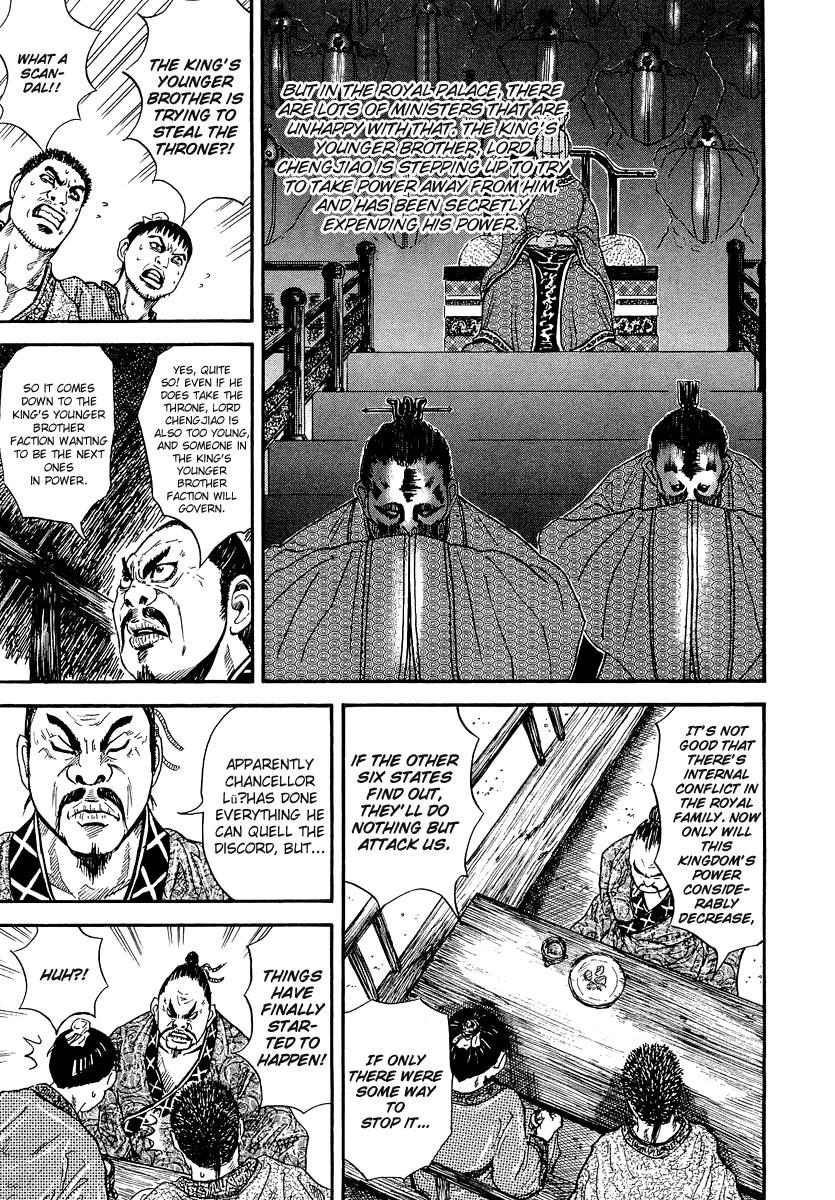 Kingdom 1