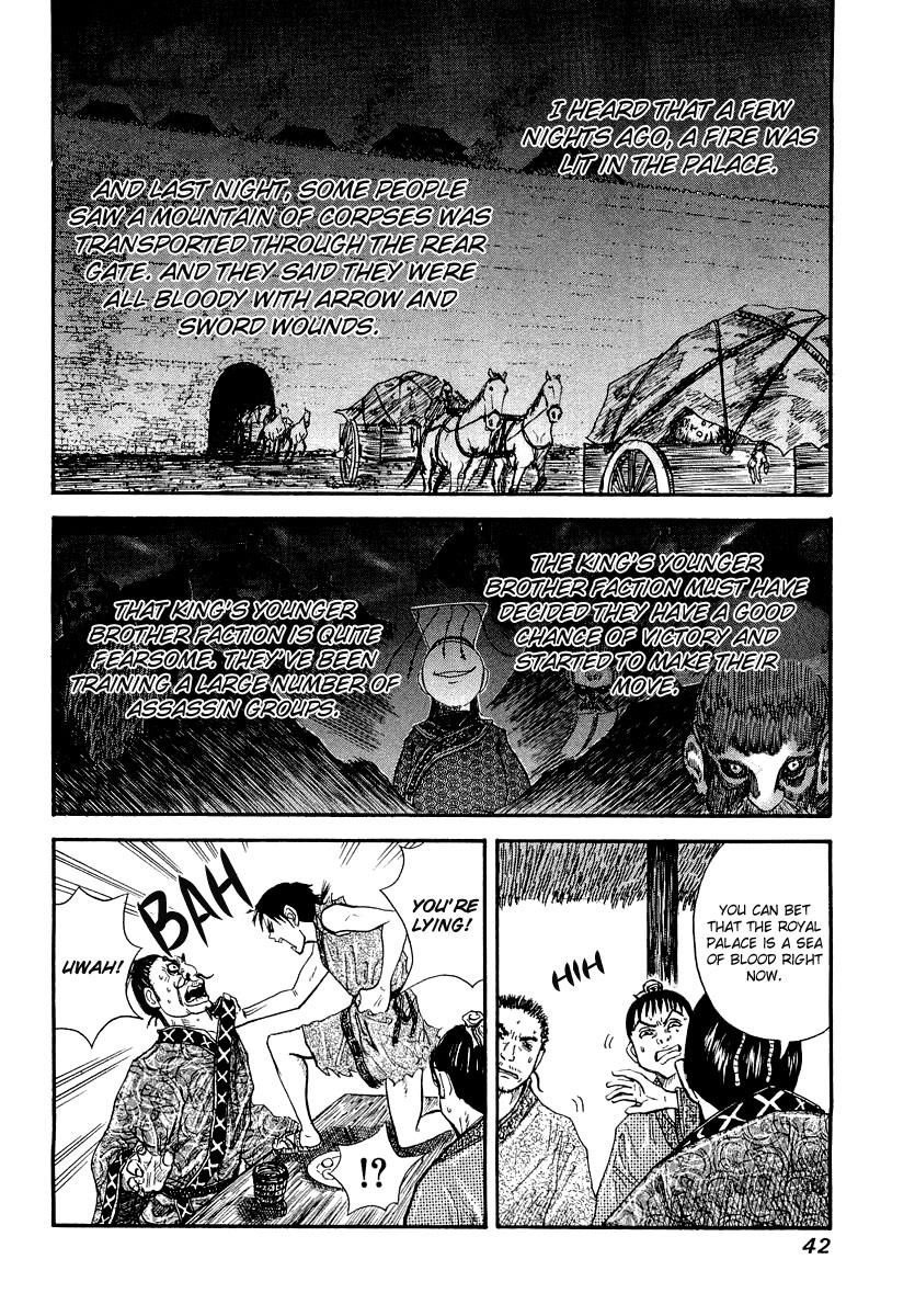 Kingdom 1