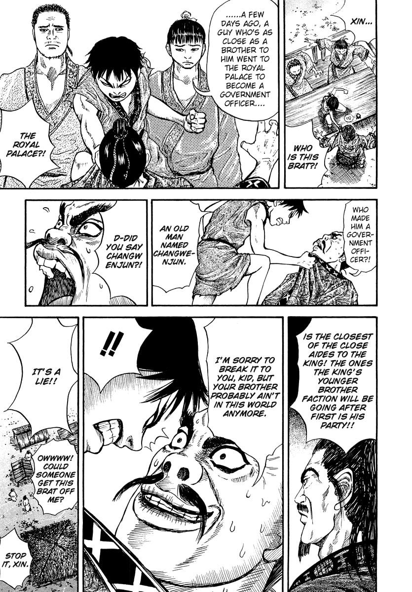 Kingdom 1