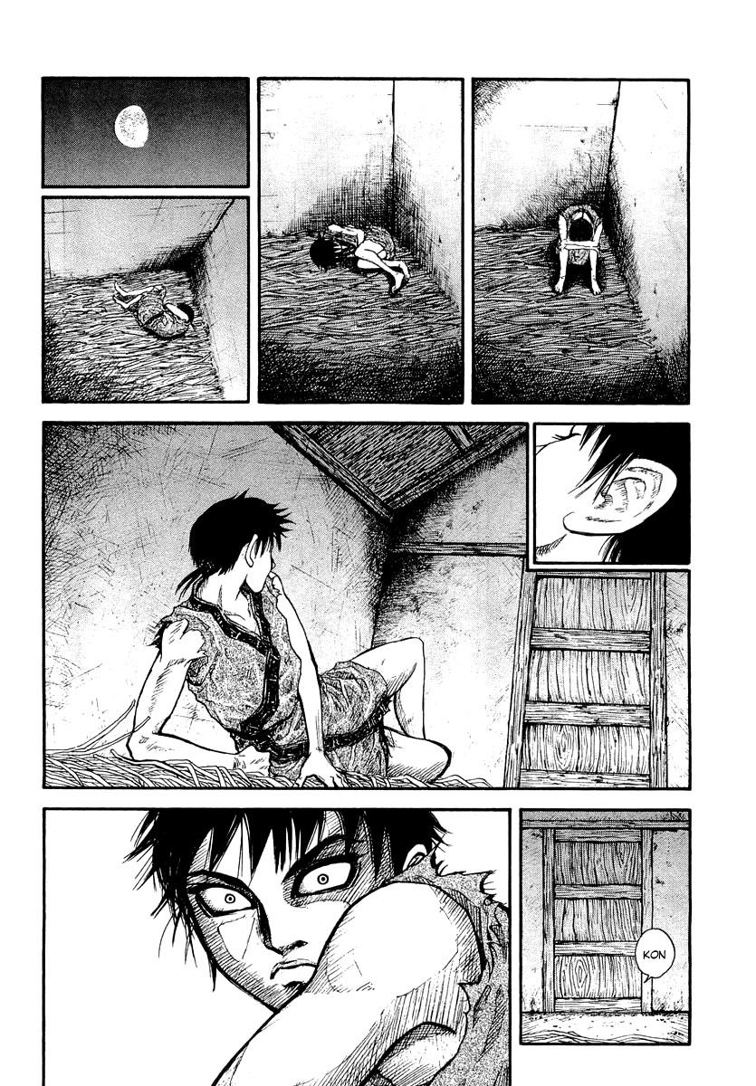 Kingdom 1
