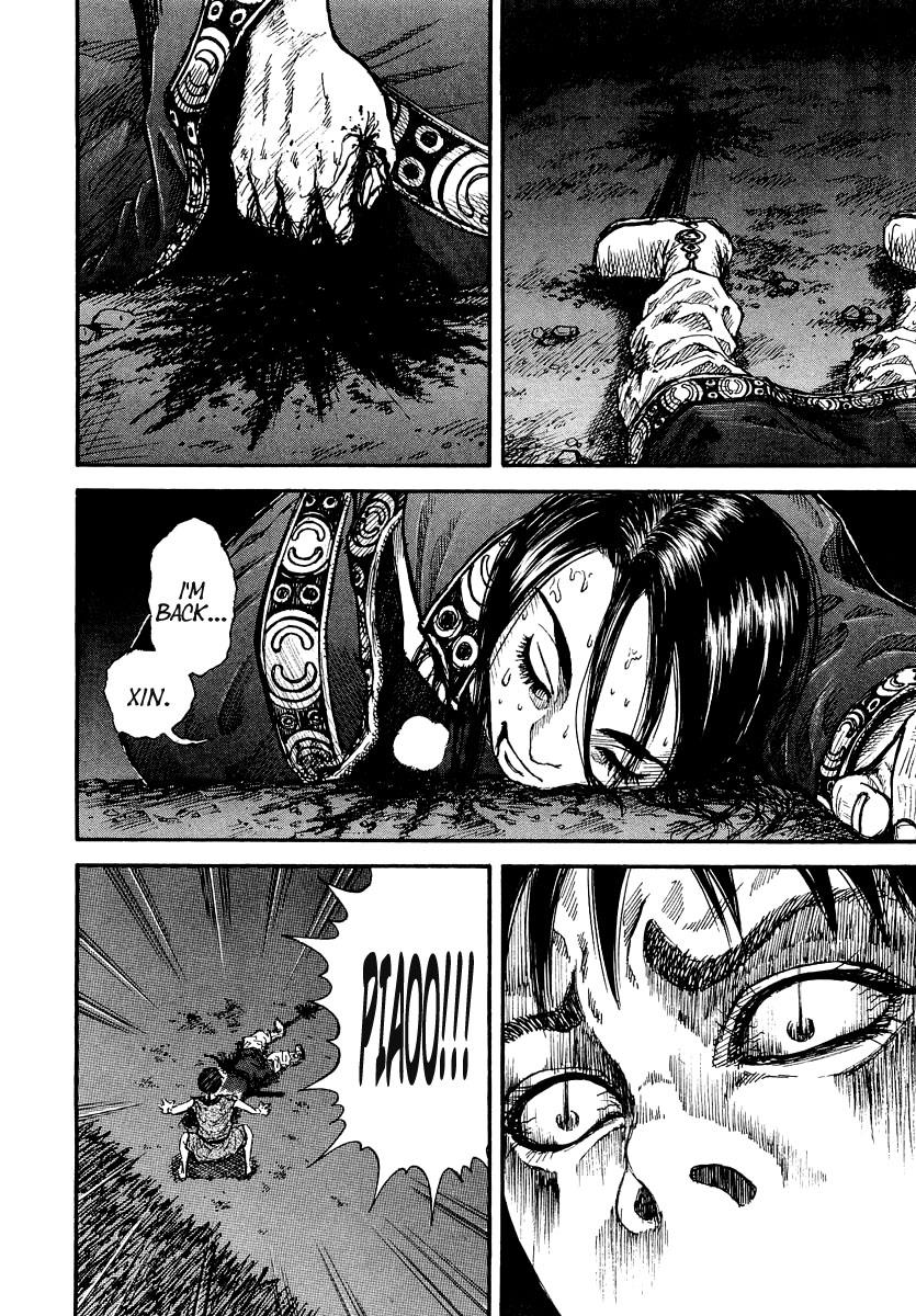 Kingdom 1