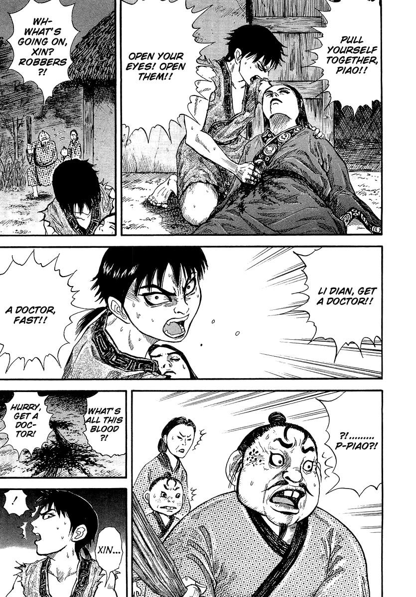 Kingdom 1