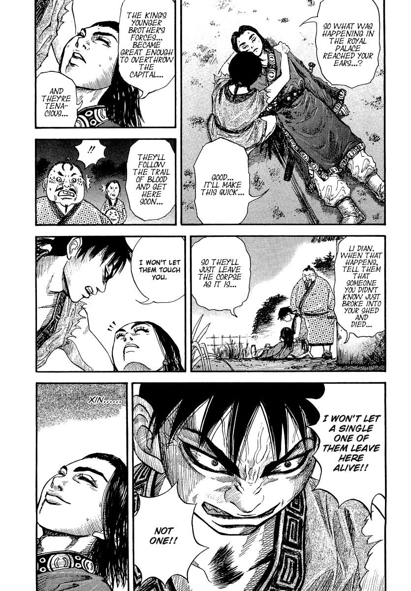 Kingdom 1