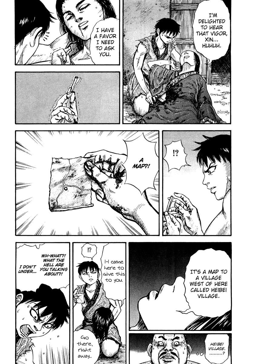 Kingdom 1
