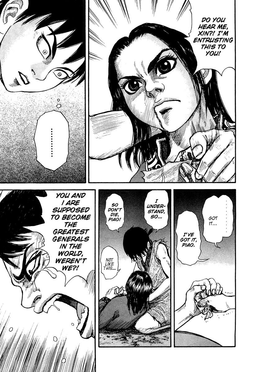 Kingdom 1