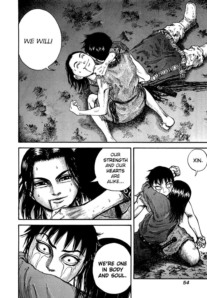 Kingdom 1