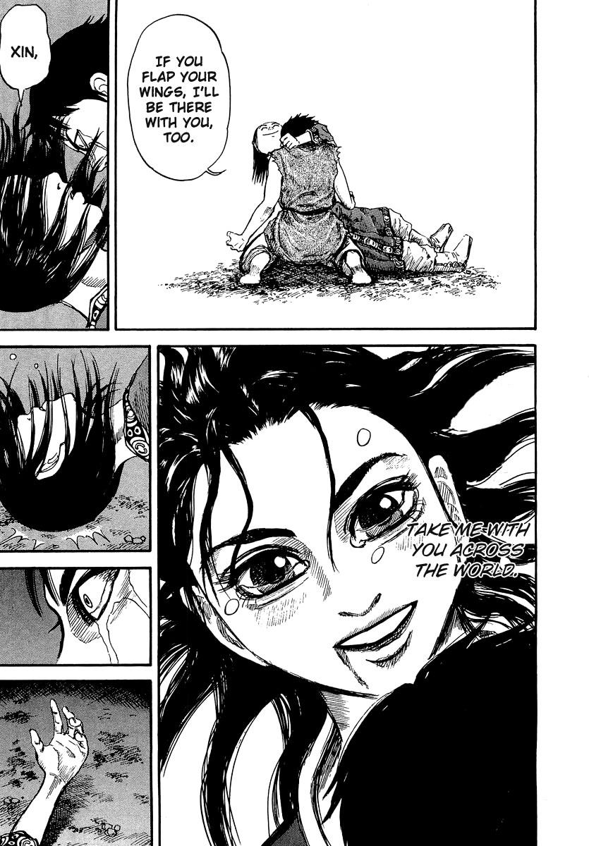 Kingdom 1