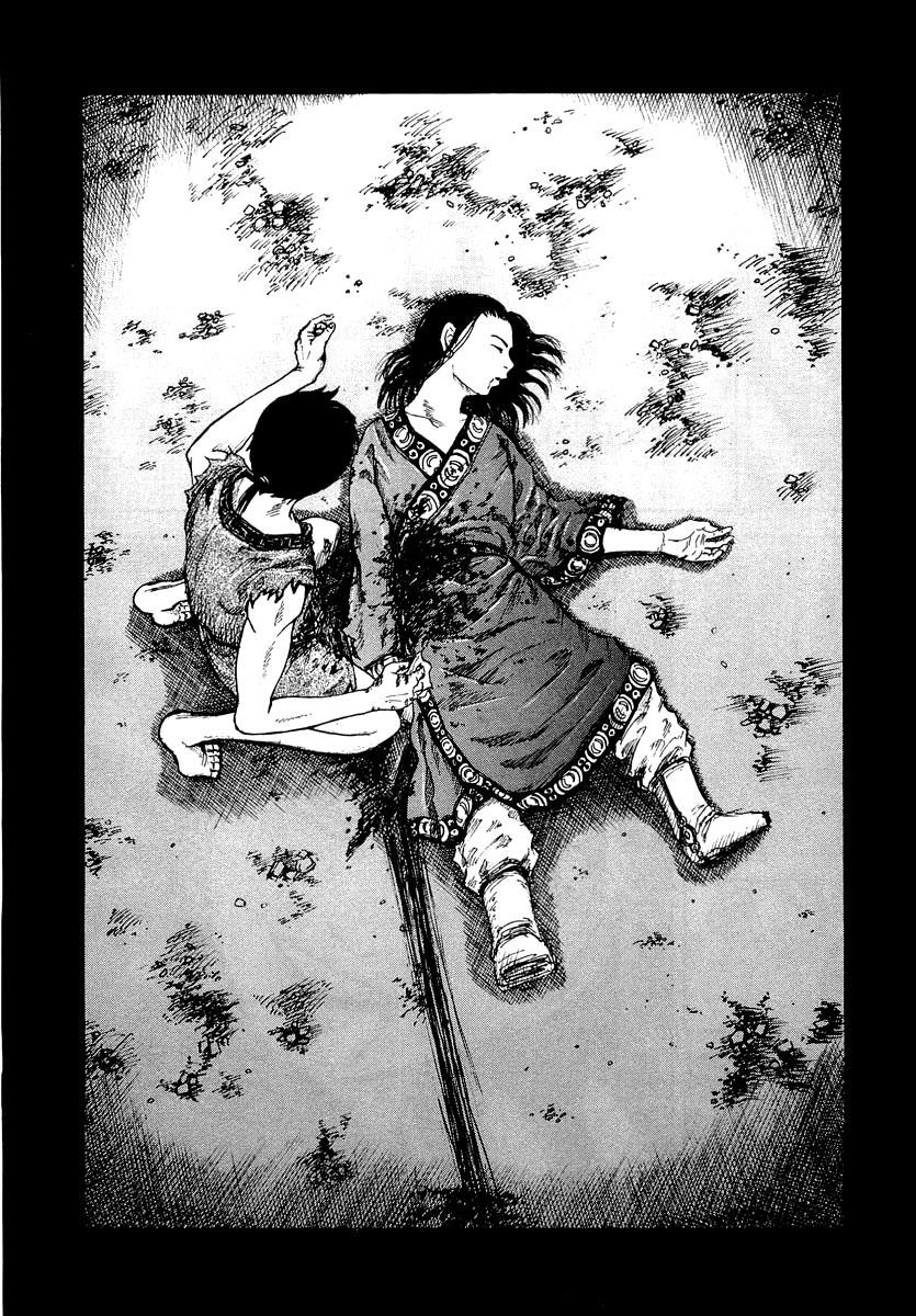 Kingdom 1