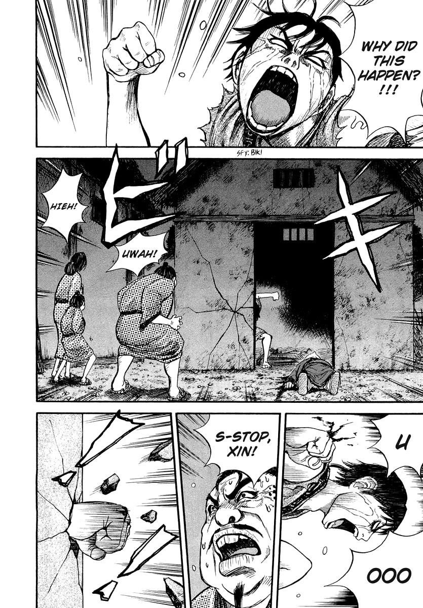 Kingdom 2