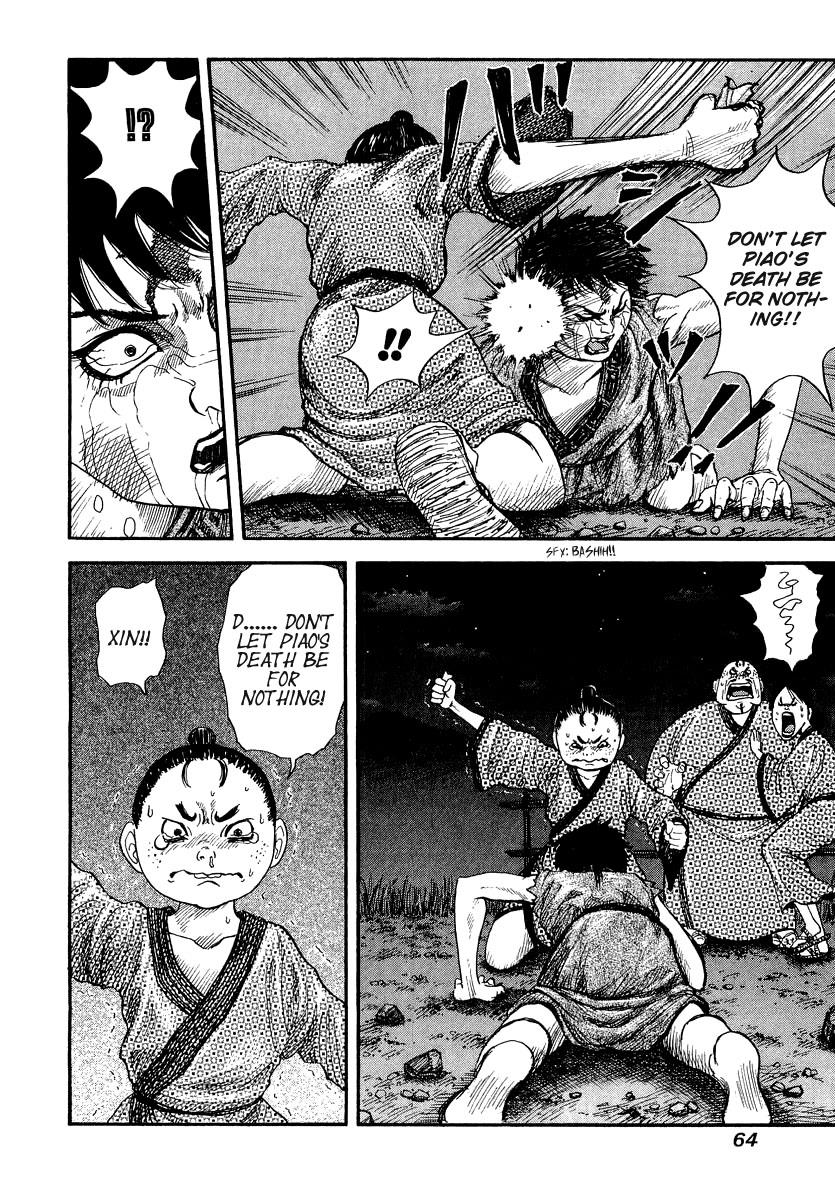 Kingdom 2