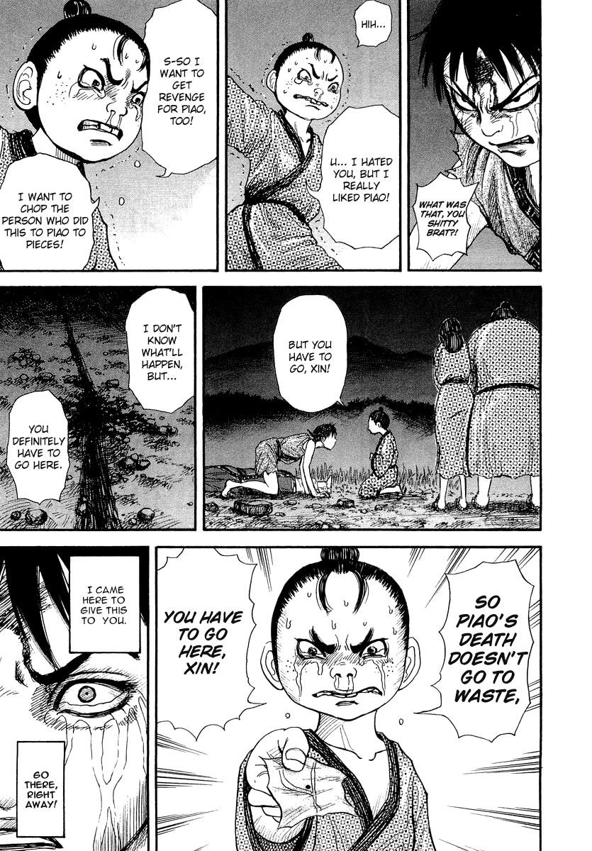 Kingdom 2