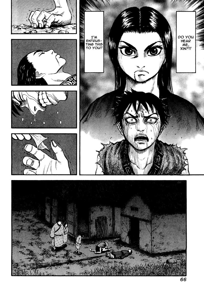 Kingdom 2