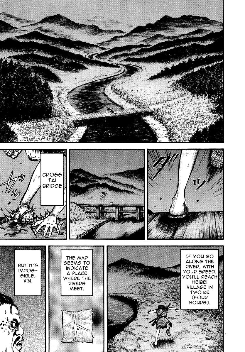 Kingdom 2