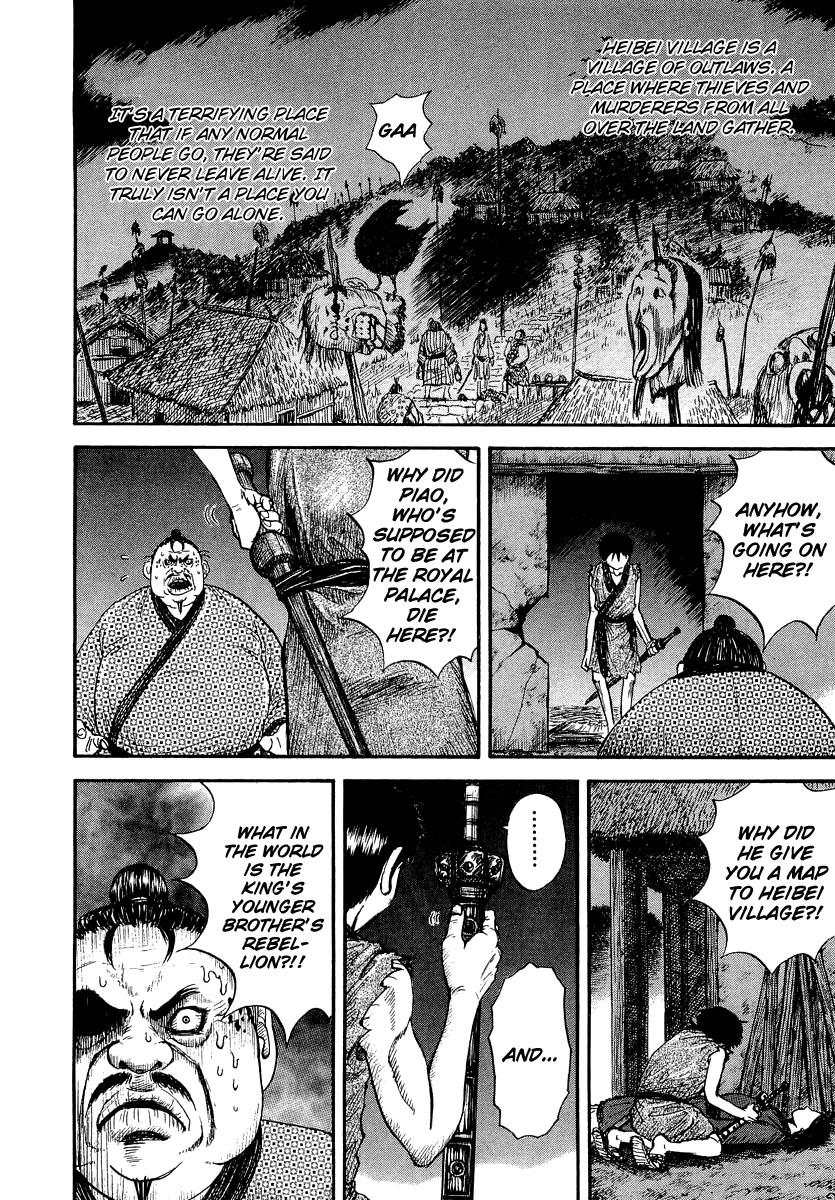 Kingdom 2