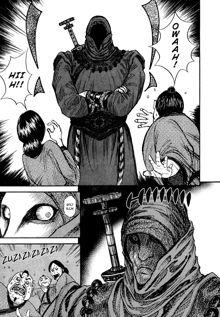 Kingdom 2