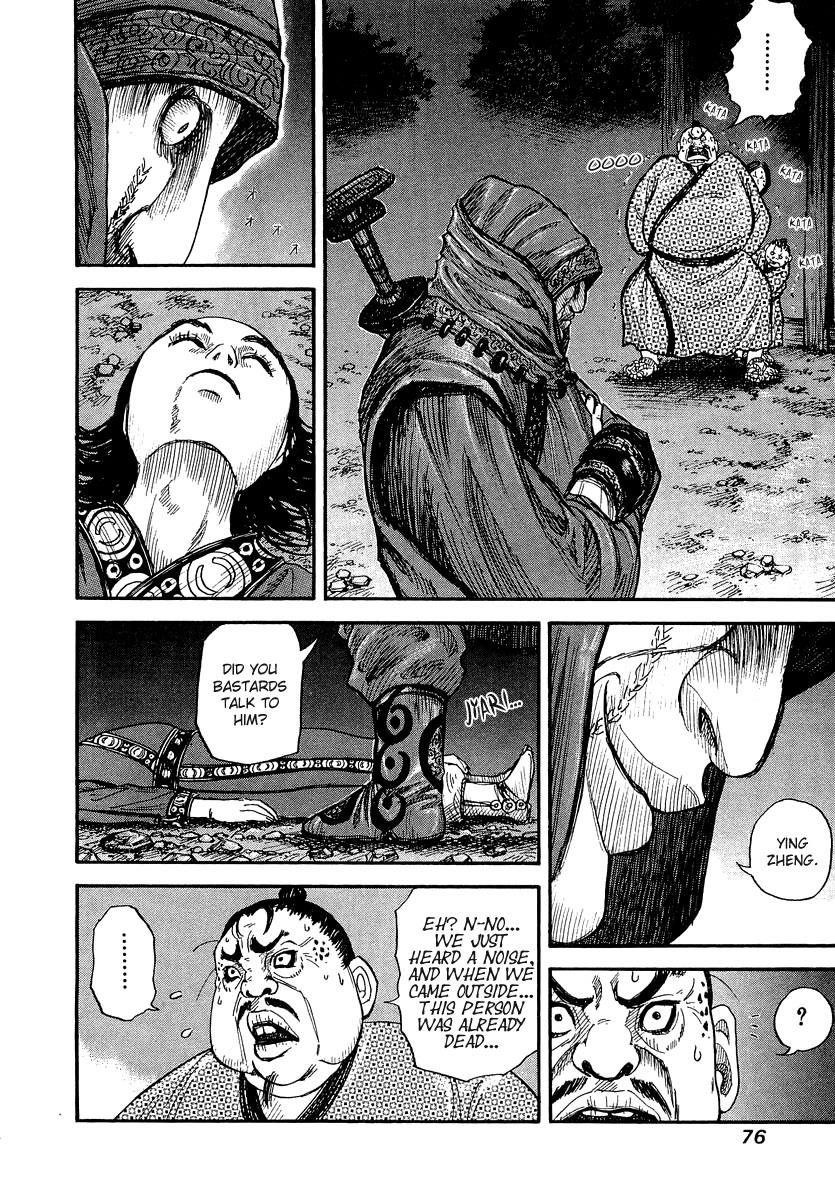 Kingdom 2
