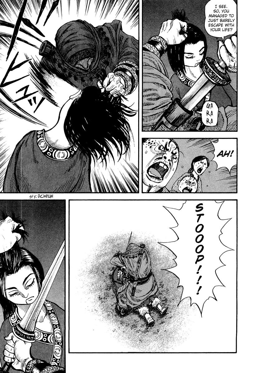 Kingdom 2