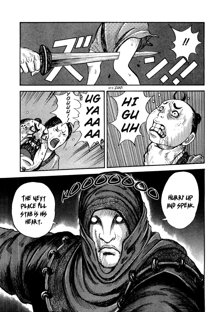 Kingdom 2
