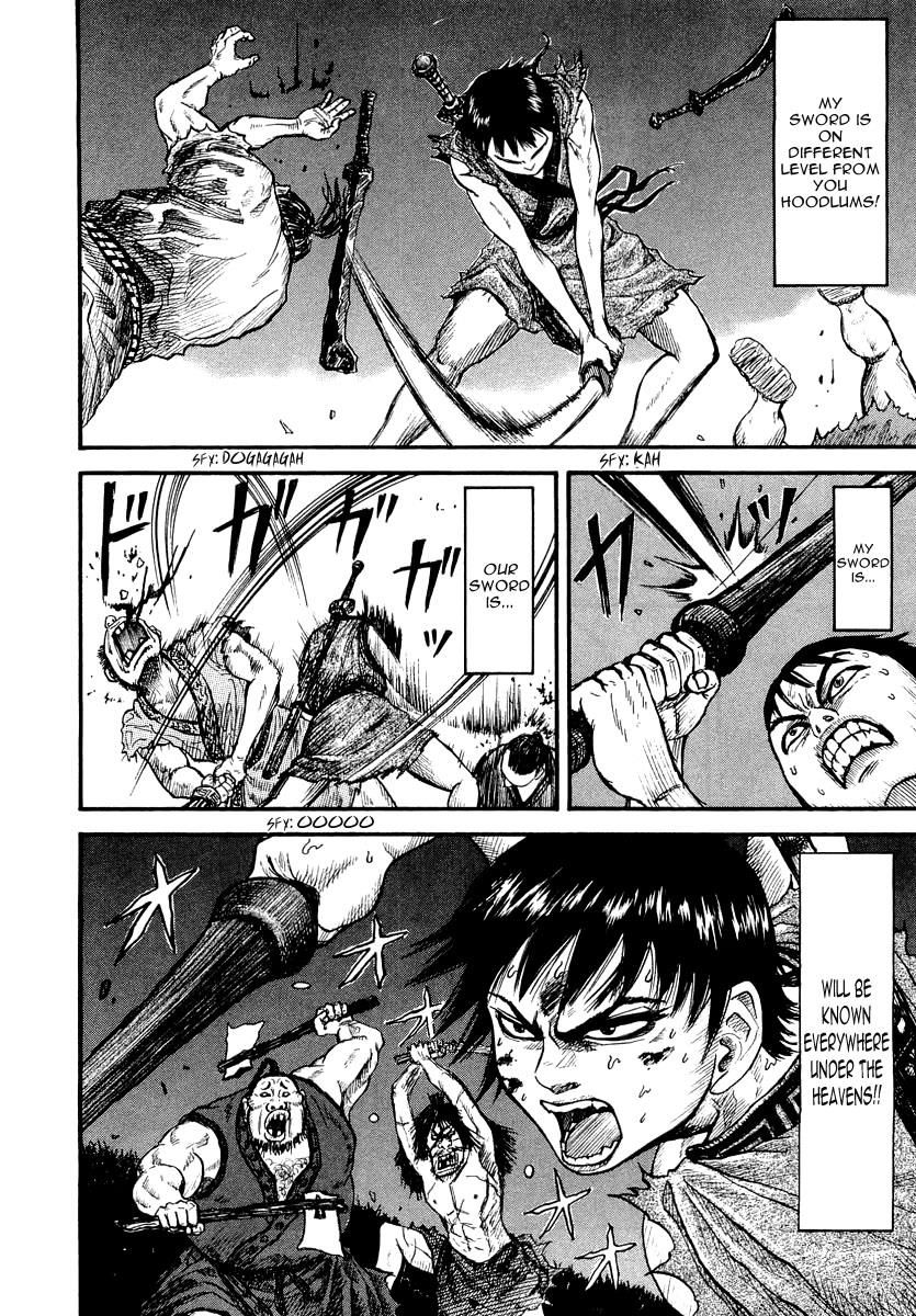 Kingdom 2