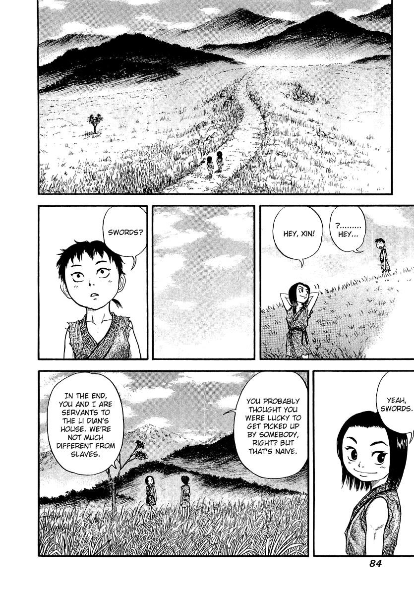 Kingdom 2