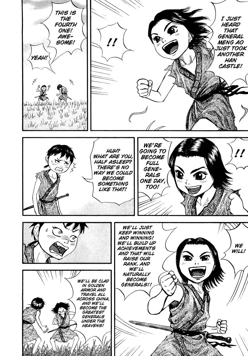 Kingdom 2