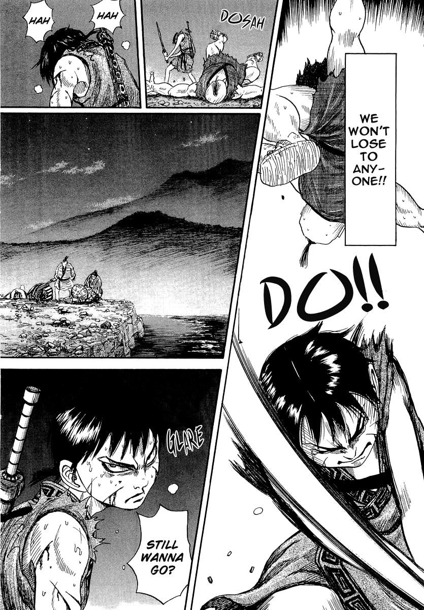 Kingdom 2