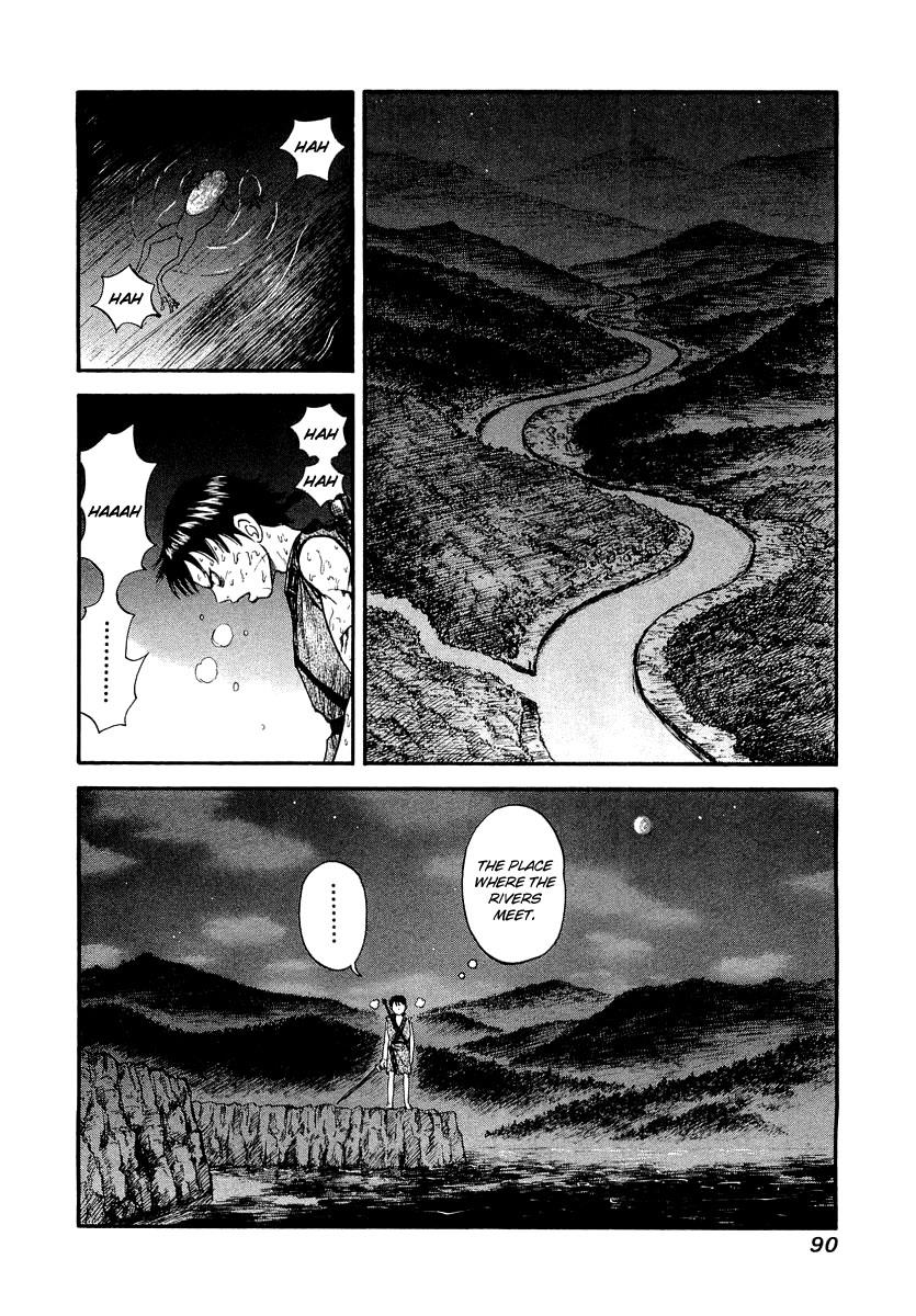 Kingdom 2