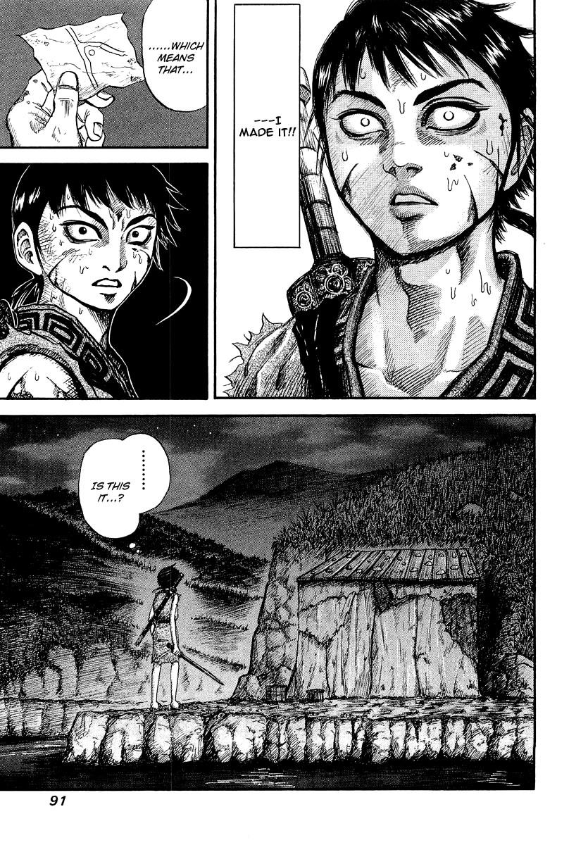 Kingdom 2